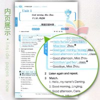 中学教材全解7年级七年级英语上册辅导书 外研版外语教研版 薛金星初一初1上册教材同步学习
