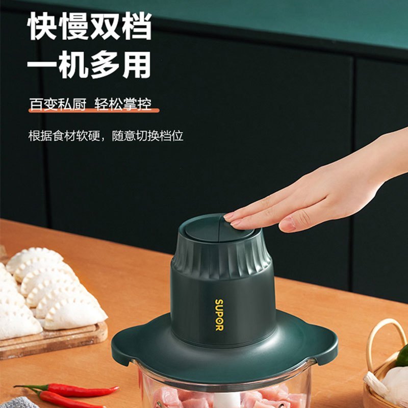 苏泊尔(SUPOR)绞肉机 家用2L电动小型不锈钢多功能搅肉料理机搅拌机搅碎机碎菜搅拌机 JR25S双刀