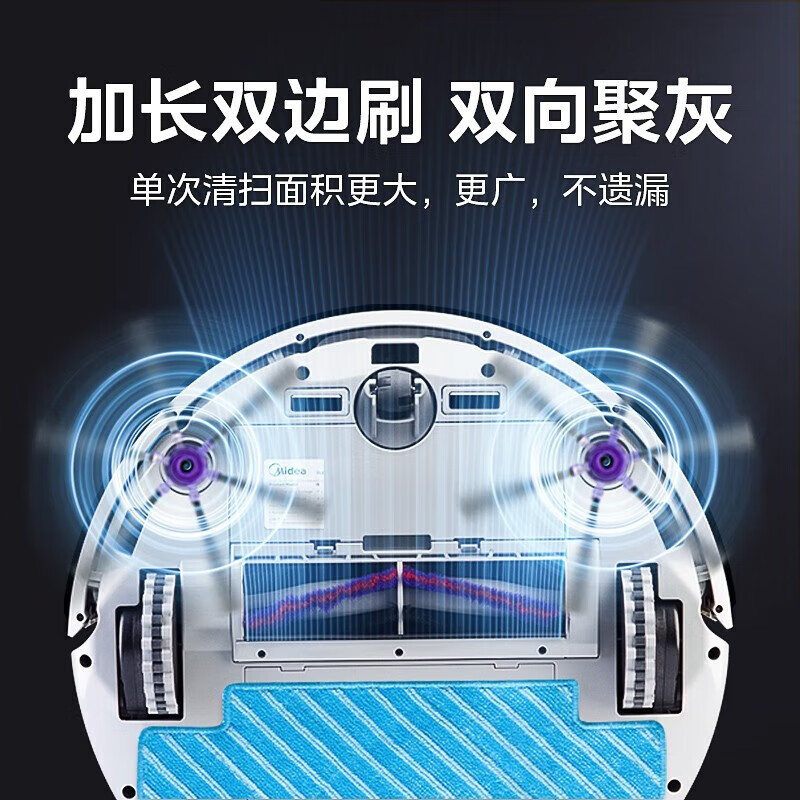 美的(Midea) 扫地机器人Ti-08W全自动家用智能低音除尘吸尘器扫拖一体机大吸力升级款 Ti-08W 优品高清大图