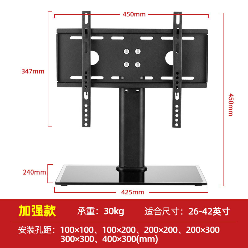 海信电视机专用支架通用万能底座架子32 40 43 50 55 65 70寸挂架 [加强版A]26-42英寸适用