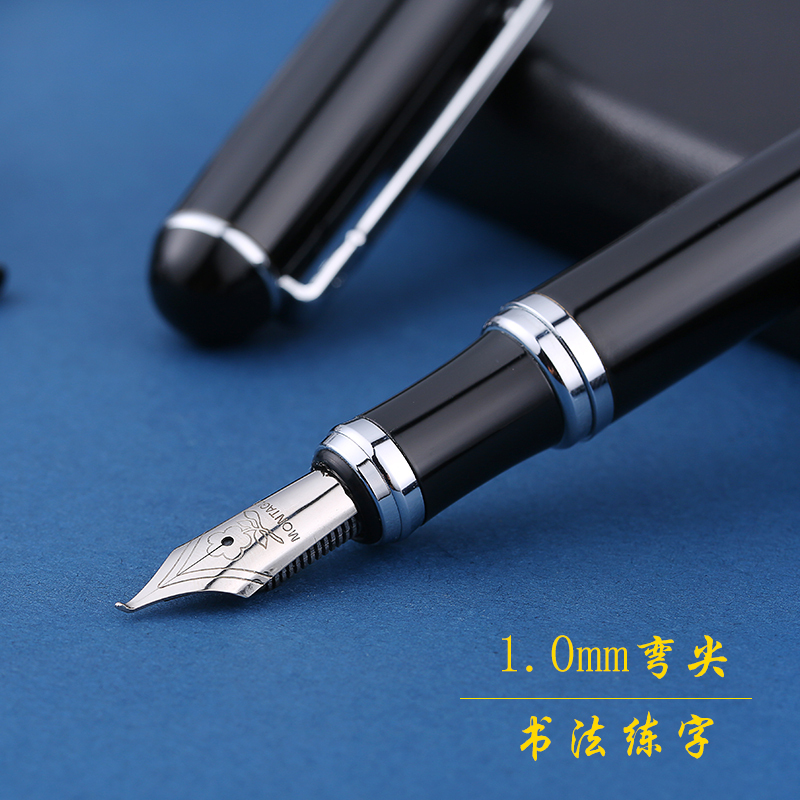 梦特娇(Montagut)黑丽雅银夹美工笔 1.0mm变尖 钢笔 商务办公钢笔 书写练字笔 签字笔 签名笔 办公钢笔