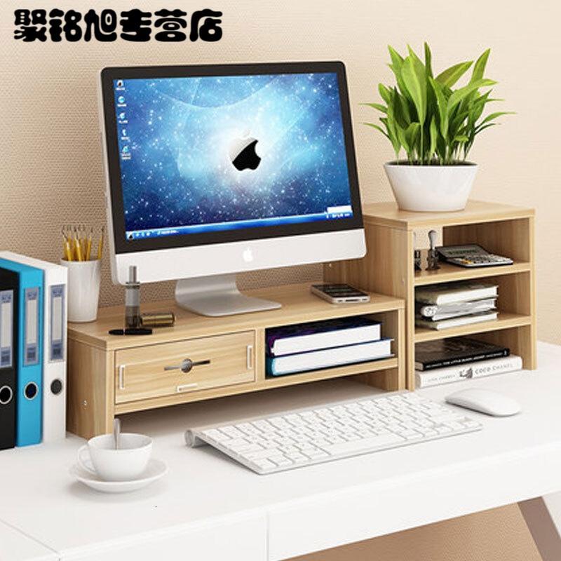 电脑显示器增高架带抽屉护颈液晶办公室台式桌面键盘收纳盒置物架简约?双层隔断+三层浅胡桃(1抽屉)