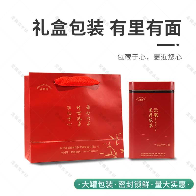 鼎铭香 茉莉花茶云毫250g桶装