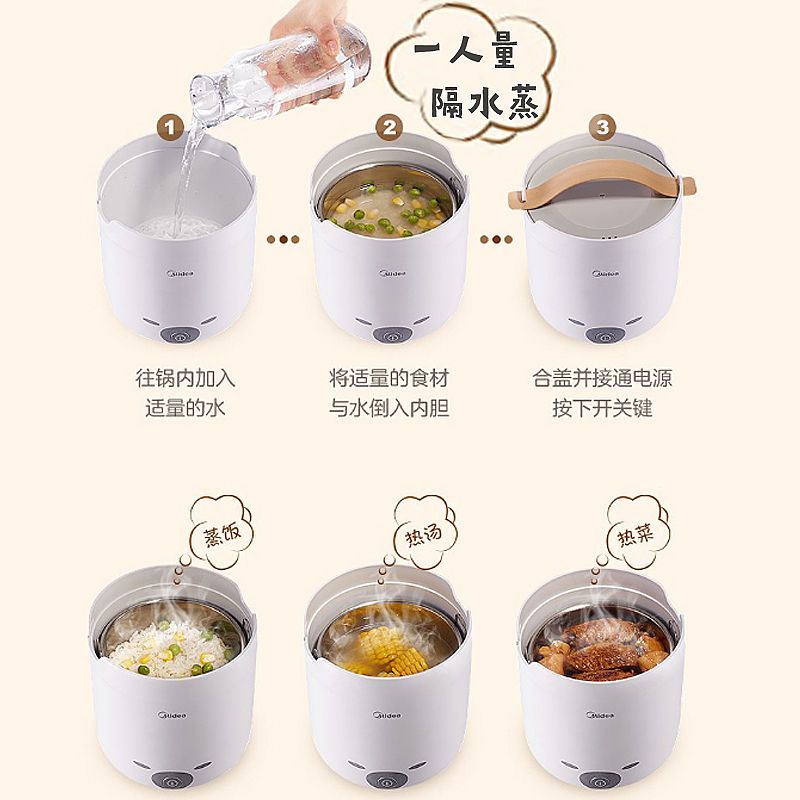 美的(Midea)电饭煲 1.3L 你一人食煮饭锅学生宿舍多功能柴犬煲电饭锅 MB-FB10M103