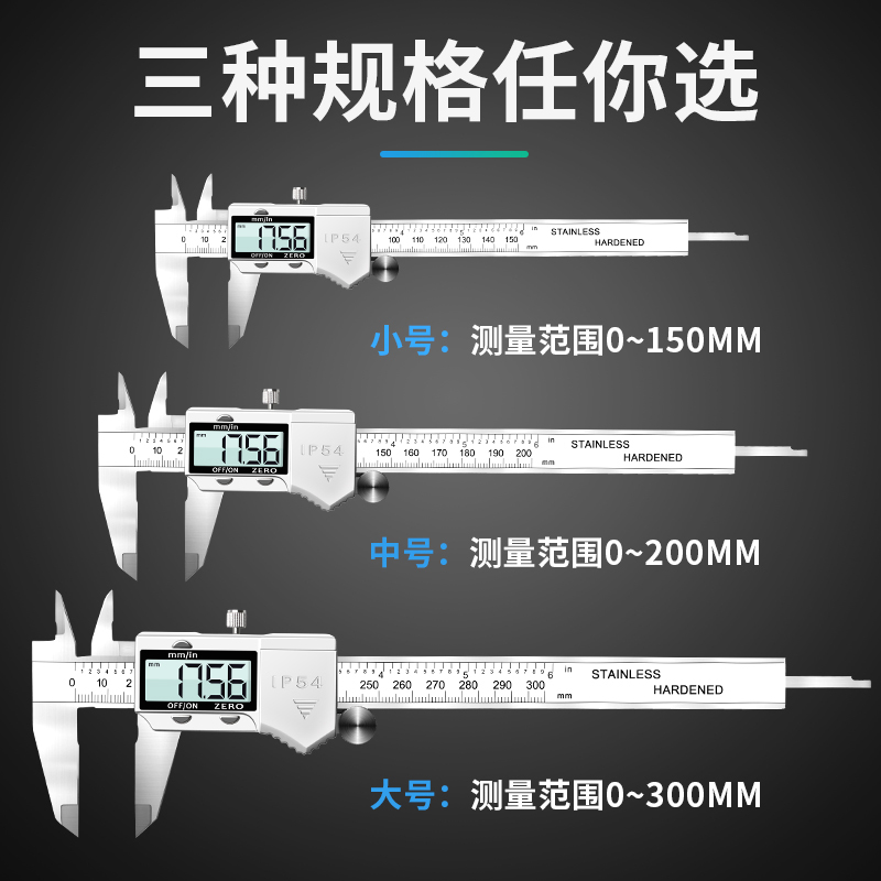 电子数显卡尺游标卡尺不锈钢油标古达小型家用文玩高精度测量工具/0-300mm专业级[不锈钢]数显卡尺