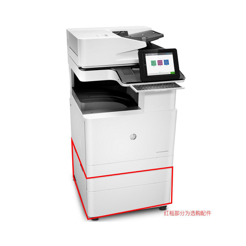 惠普(HP)E82560z 管理型黑白数码复合机(打印 复印 扫描)高清大图