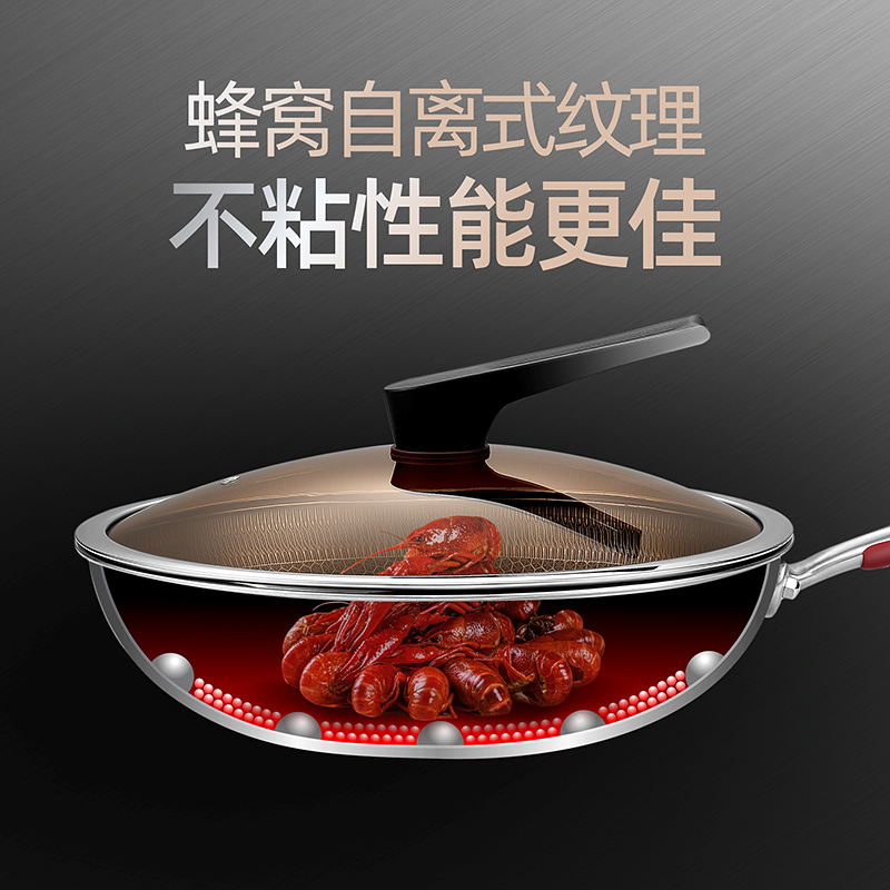 荣事达(Royalstar)不粘锅炒锅家用316不锈钢炒菜锅电磁炉煤气灶专用平底锅锅具 配蒸屉