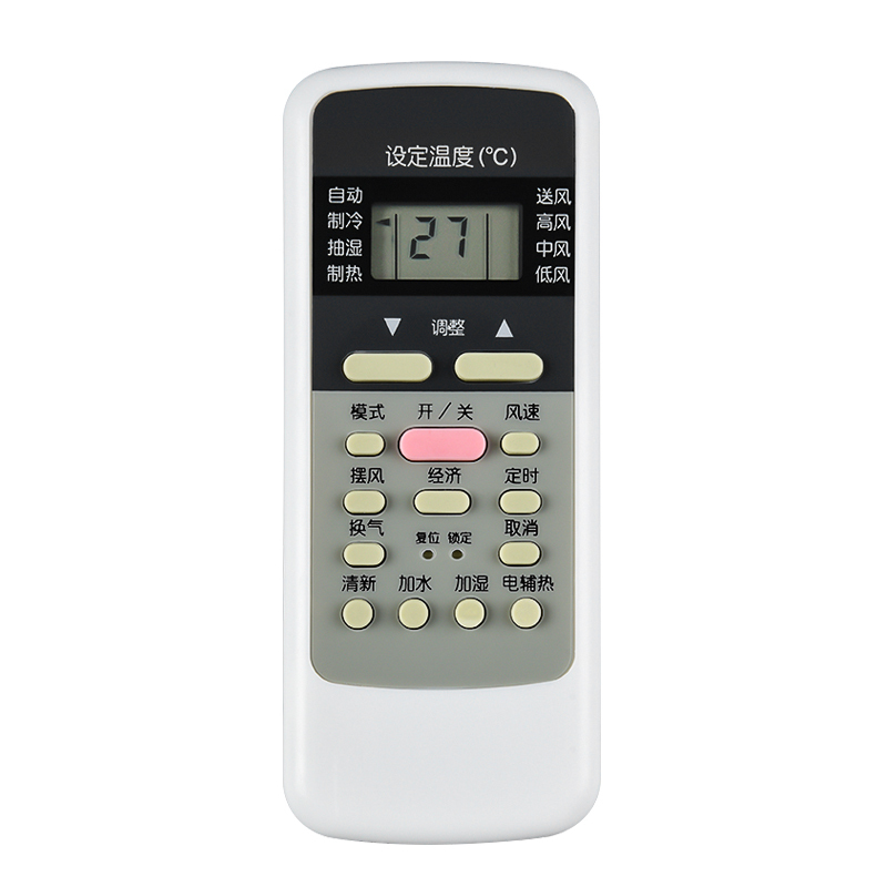 启朝空调遥控器R51通用原装款R51C R51D R51E R51F R51BG R51R