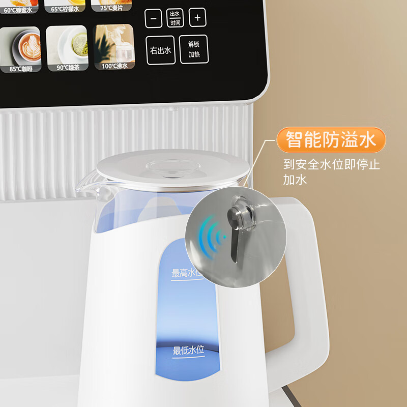 美菱(MELING)智能语音茶吧机一体柜家用高端下置式桶装水多功能饮水机炫彩触控大屏遥控立式泡茶机MY-C966