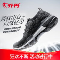【商场同款】乔丹男鞋跑步鞋2019智能跑鞋运动鞋男BM1380210官方旗舰店