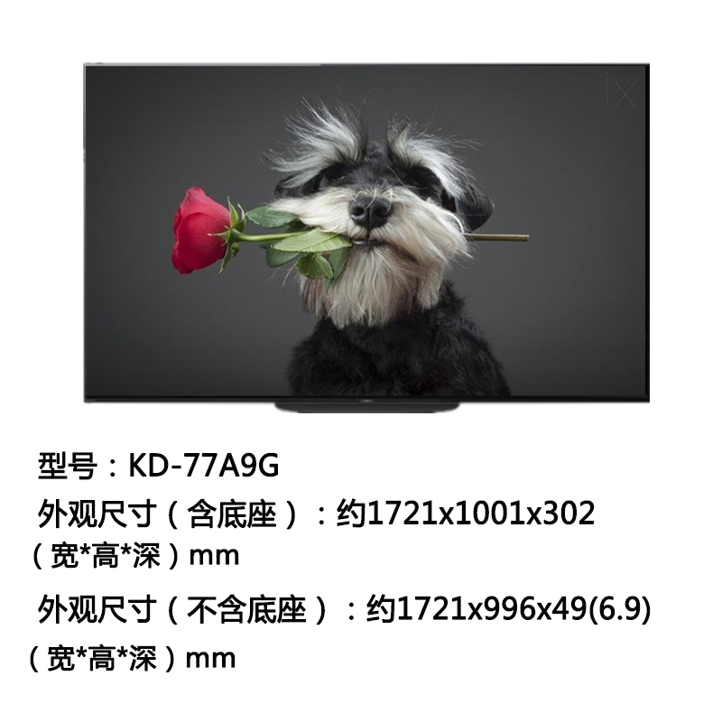 索尼(SONY)KD-77A9G 77英寸 OLED X1旗舰芯片 AI智能语音 杜比全景声及视界 液晶电视高清大图