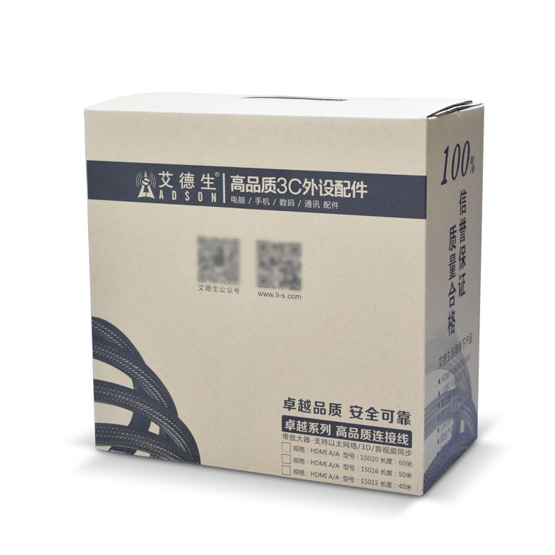 ADSON艾德生HDMI数字高清线3D笔记本电脑接显示器/投影仪电视机机顶盒高清音视频连接线工程版 放大器在中间40米