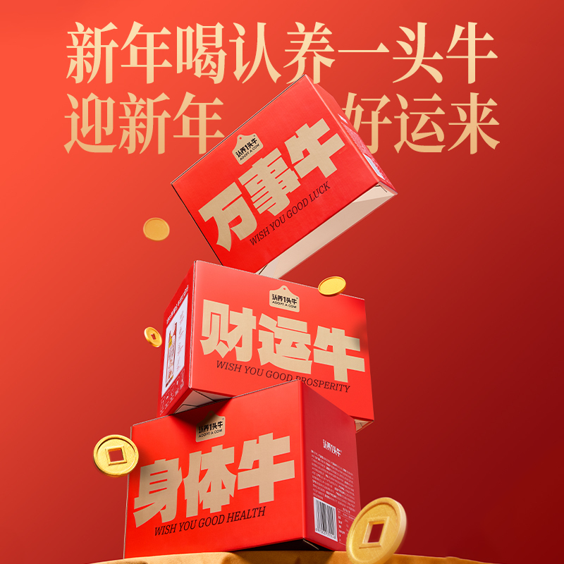 认养一头牛原生高钙纯牛奶梦幻盖250ml*10盒*2提 天然易吸收 学生儿童营养高钙早餐奶