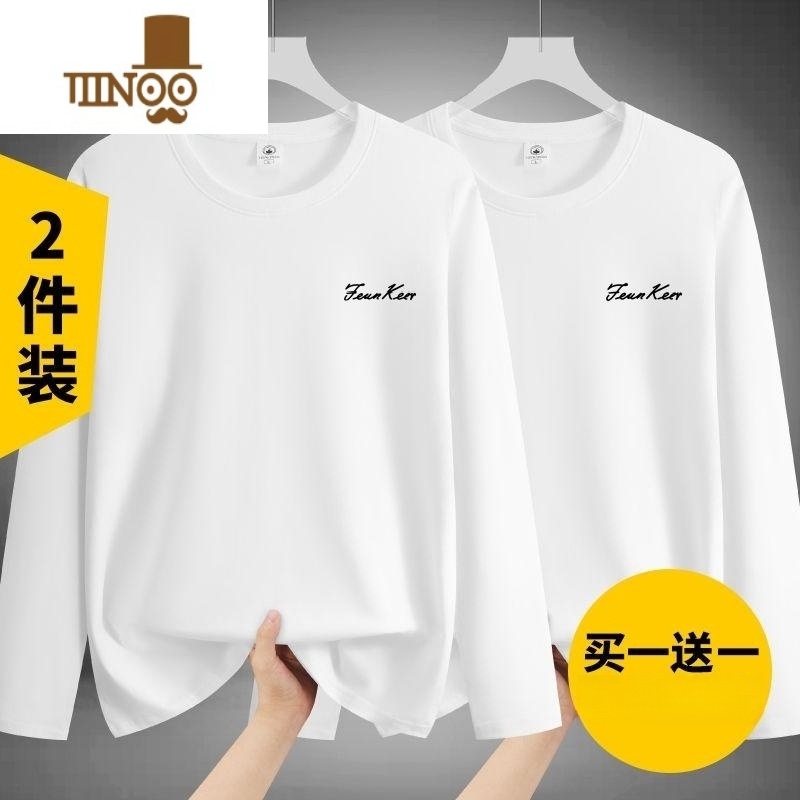 YANXU2023新款男士长袖T恤印花白黑秋衣上衣男体桖秋季宽松内搭打底衫