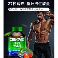 Cenovis男士复合维生素胶囊100粒/瓶装 澳洲进口男性维c维b多种维生素补充 含鱼油