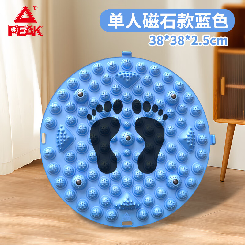 匹克PEAK新款指压板YWF4988舒适防滑减压健身神器家庭适用