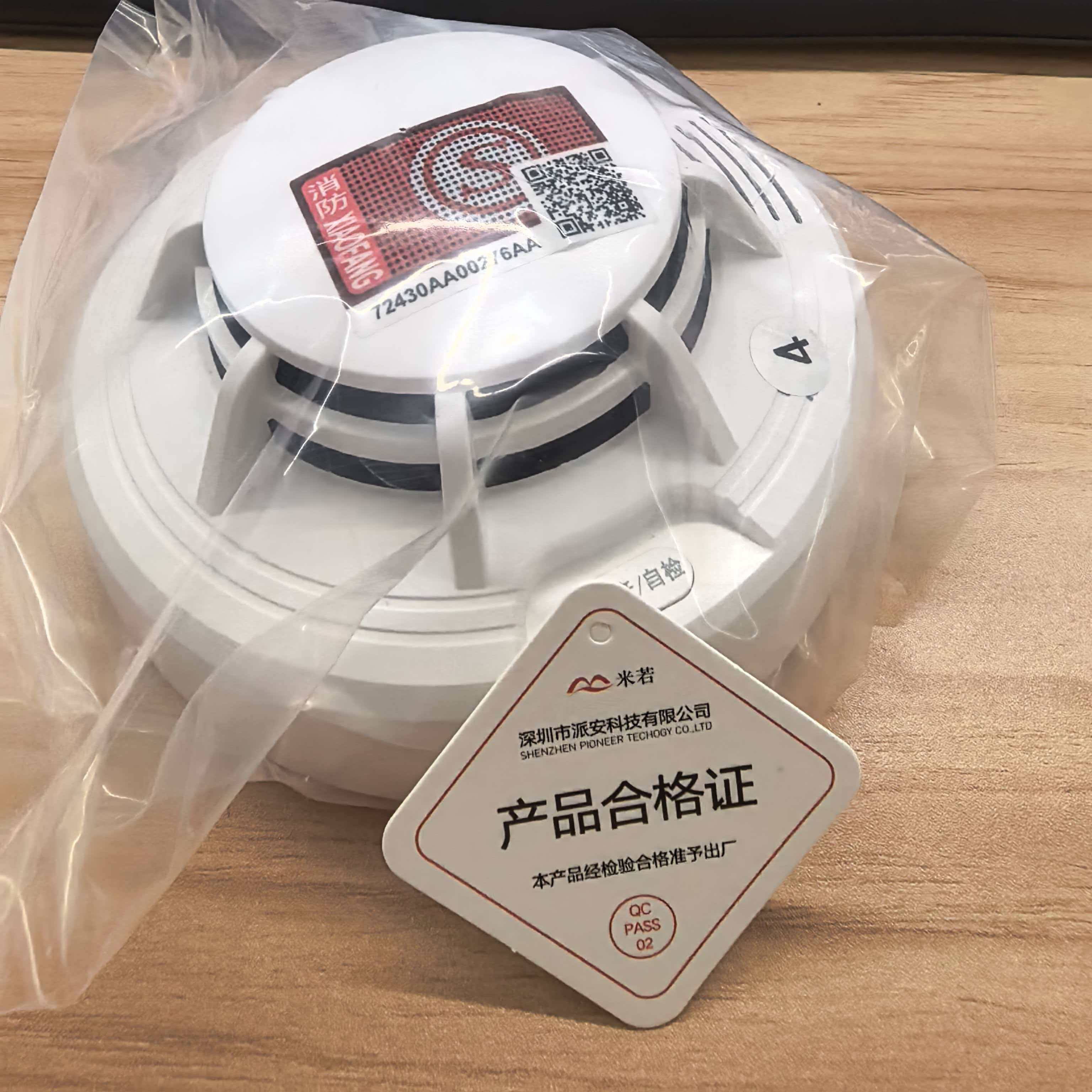 米若 烟感烟雾报警器 PS-819D(4G款+年费8年) 个高清大图