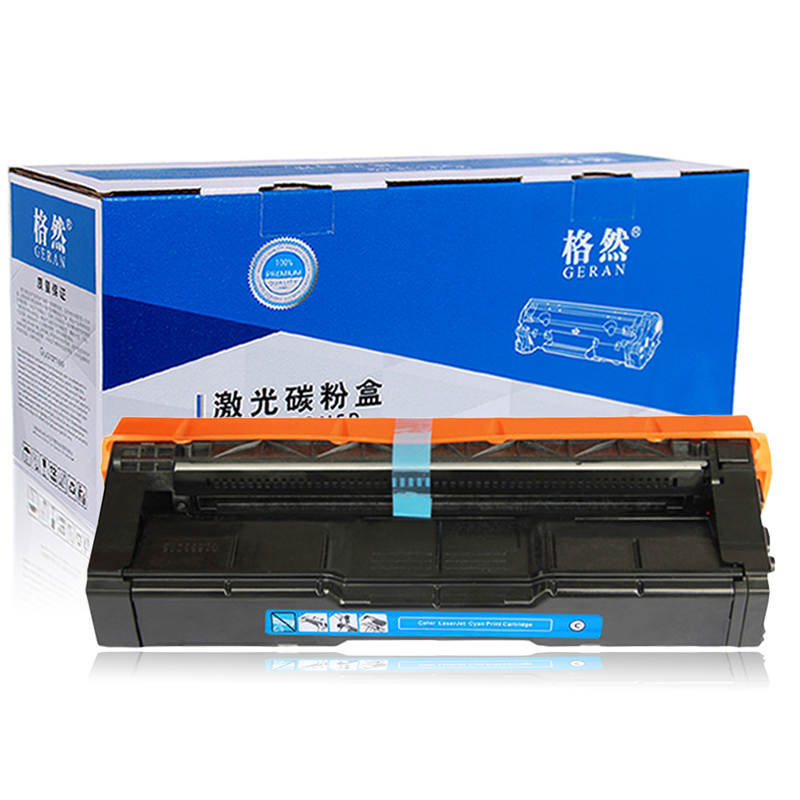 格然 Ricoh理光SP C252C青色硒鼓适用理光SP C252 C252DN C252SF打印机墨粉盒 墨盒