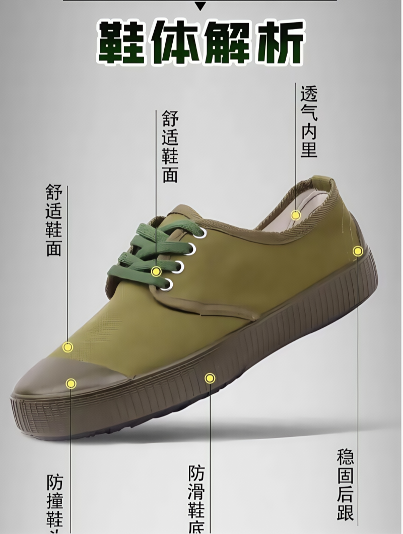 铁洋 帆布劳保鞋 TY-L09 双高清大图