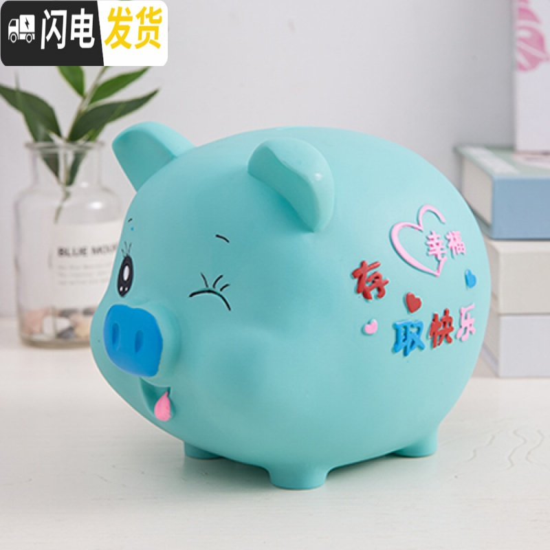 三维工匠小猪防摔只进不出存钱罐儿童硬币储蓄罐创意卡通塑料储钱罐节礼品 加大号取钱快乐猪蓝（可存可取）