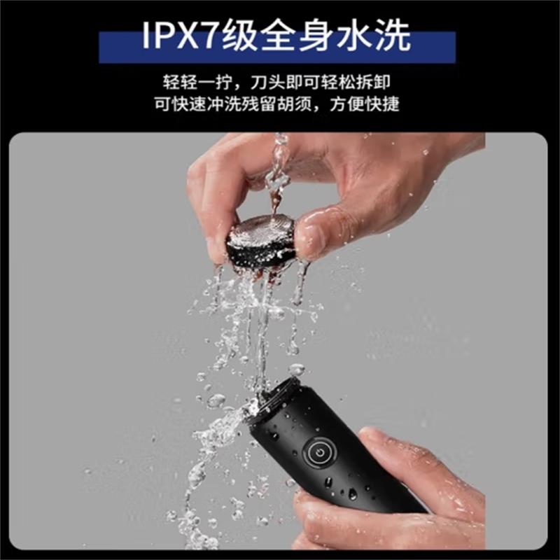 超人(SID) 单头剃须刀 RS161高清大图