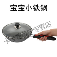 无涂层铸铁小炒锅 老式圆底炒锅铁锅 家用不粘铸铁锅生铁锅炒菜锅家菱 24cm铸铁锅+玻璃盖