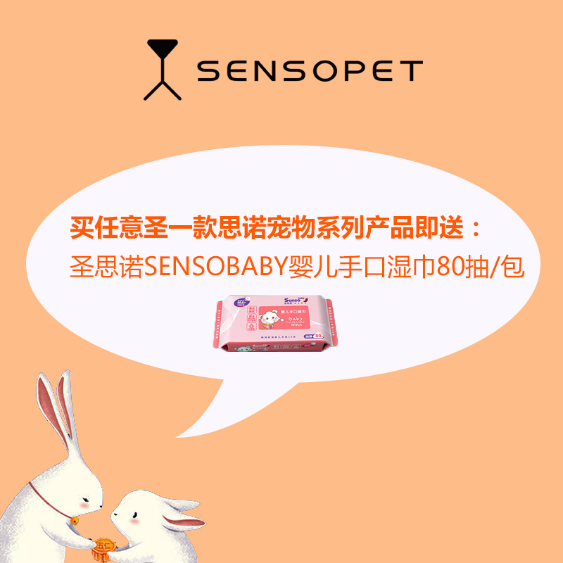 圣思诺新品宠物狗狗玩具可爱TRP新款小狗耐咬卡通吉祥物发声割条毛绒玩具猫狗专用磨牙金毛泰迪洁齿玩具磨牙寻回训练可爱毛绒玩