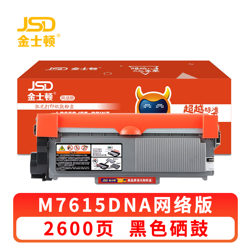 金士顿 硒鼓M7615DNA 支高清大图