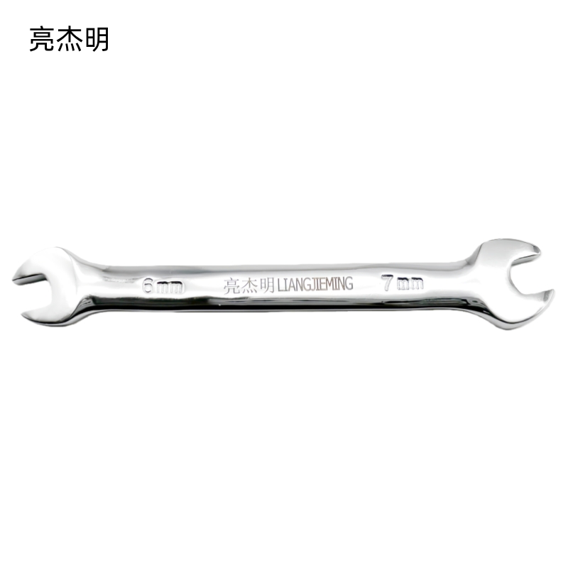 亮杰明 镜面开口扳手 MOW-6-7 把