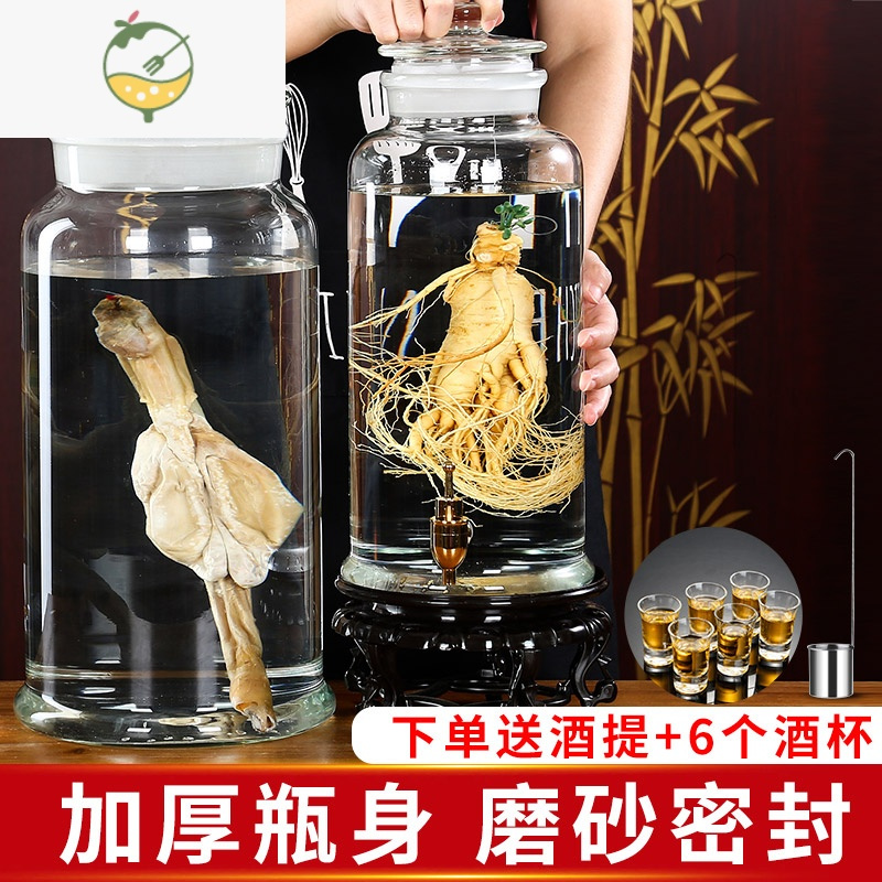 YICHENG泡酒玻璃瓶专用带龙头密封罐5斤10斤20斤人参鹿茸酒坛泡酒瓶 5斤+不锈钢龙头+送酒提酒具