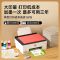HP惠普Tank599彩色喷墨打印机墨仓式家用小型手机无线复印扫描A4官方标配:含原装墨水4支