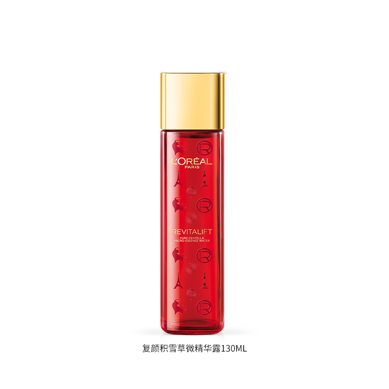 欧莱雅复颜积雪草微精华露130ml 2021新年限量版( 紧致抗皱淡纹修护 补水保湿爽肤水精华水护肤品)