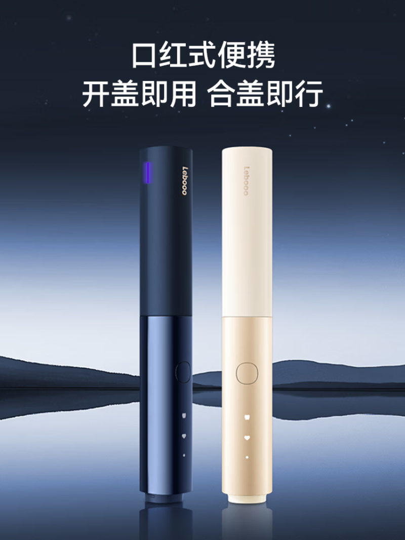 华为智选 长续航力博得智能声波牙刷 3Pocket 尊享款 新款极夜蓝高清大图