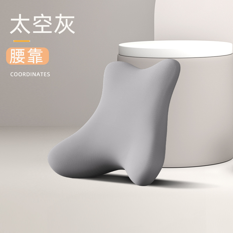 汽车头枕护颈枕奔驰宝马车内座椅靠垫特斯拉车载靠枕腰靠车用 款•护腰靠-太空灰单个腰靠持久