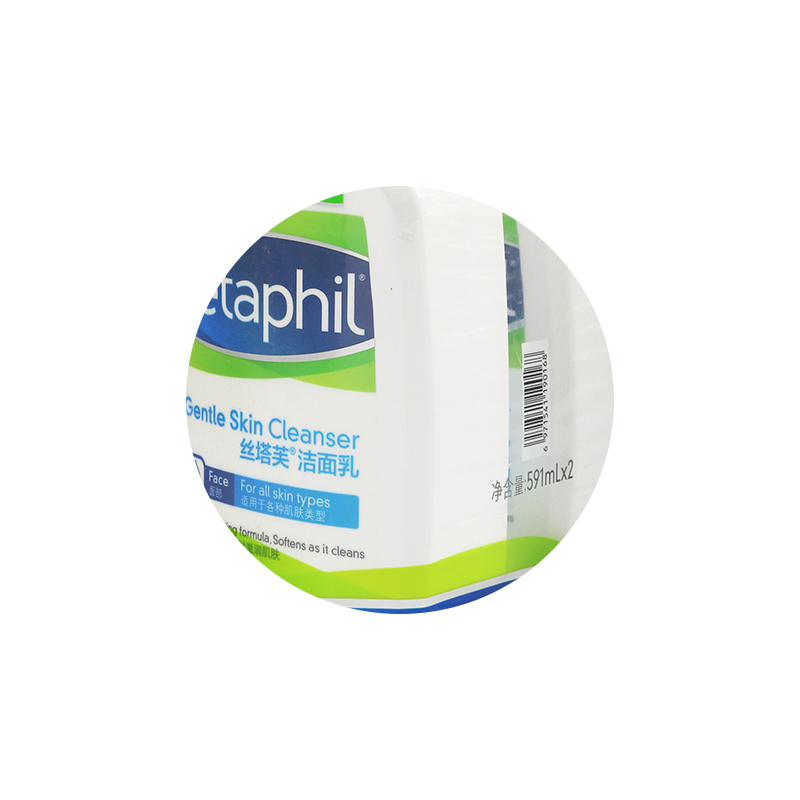 Cetaphil丝塔芙男女式洁面乳 591ml*2 CN 通用 适用各种肤质 深层清洁保湿补水洗面奶 两只装