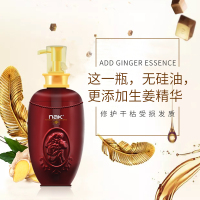 nak珍品生姜无硅油洗发水 水油平衡580g 男女香水洗发液 柔顺发丝 脆弱浓密 控油 洗发膏适合所有发质成人使用