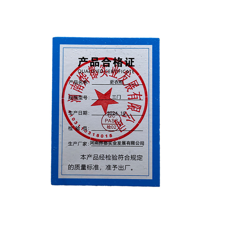 蕃蒂更衣柜三门高清大图