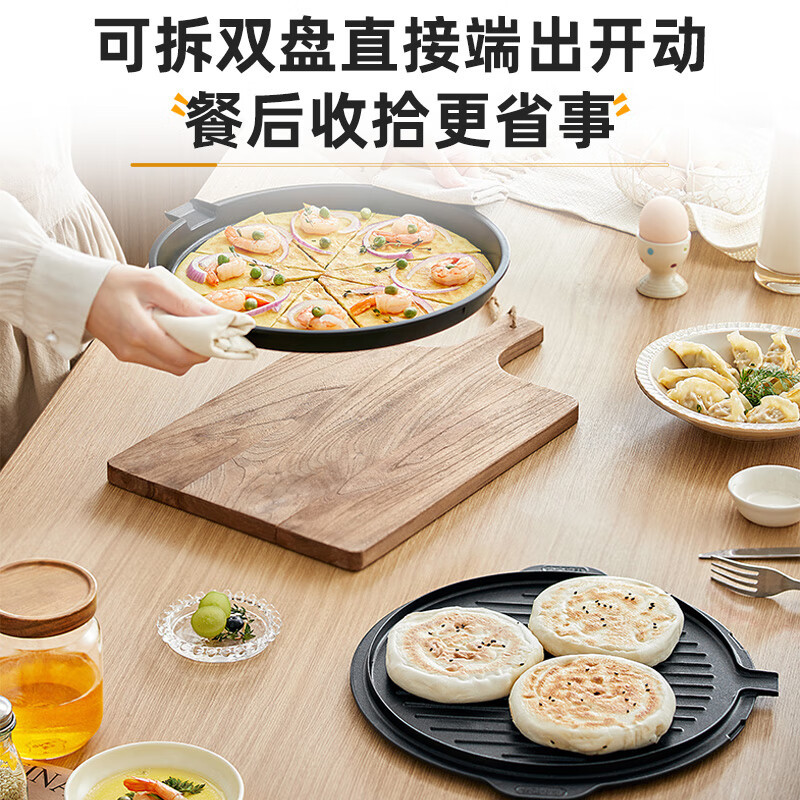 小熊(bear) DBC-C15V8 电饼铛 可拆洗上下盘双面加热烤盘烙饼锅电煎锅煎饼机早餐机 米黄高清大图