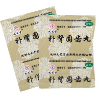 新效期]九芝堂 补肾固齿丸4g*8袋 慢性牙周炎 活血解毒 牙齿松动 上火 牙痛药健脾益肾