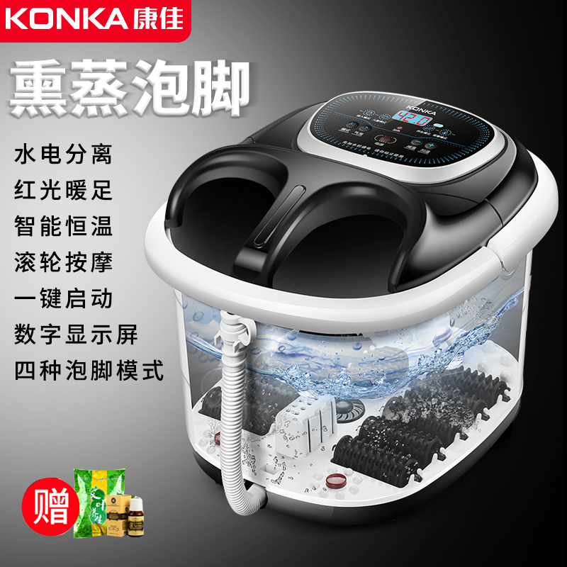 康佳泡脚盆全自动电动按摩洗脚小型加热泡脚桶家用神器恒温高深桶高清大图