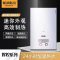 戴纳斯帝壁挂炉L1PB24-B001