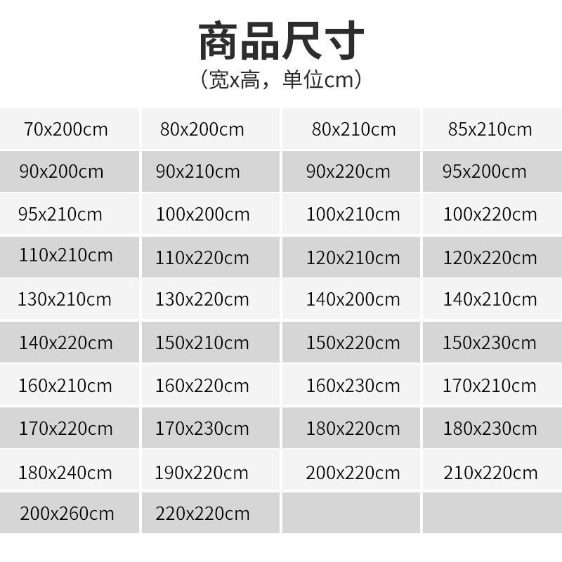 防蚊大帘加密魔术贴磁性沙家用高档纱窗卧室防虫大定制 凤凰+咖啡色绣花+魔术贴 宽80*高200