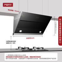 方太(FOTILE)JQC2+HT9BE风魔方 全自动升级 侧吸式触控式抽油烟机可调节燃气灶烟灶套餐