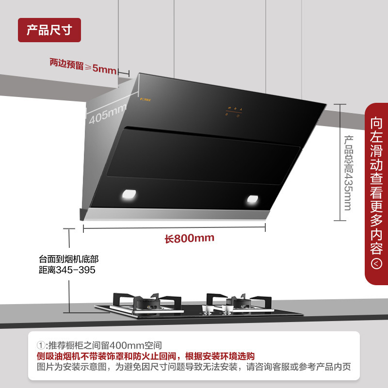 方太(FOTILE)JQC2+HT9BE风魔方 全自动升级 侧吸式触控式抽油烟机可调节燃气灶烟灶套餐