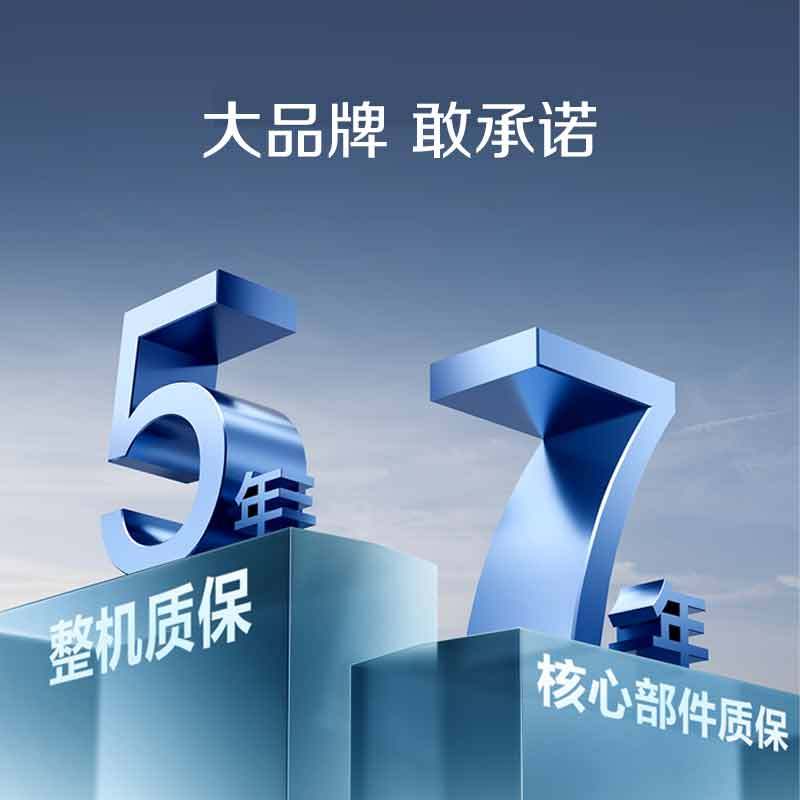 史密斯(A.O.SMITH)牌R1800SWi-N型反渗透净水机