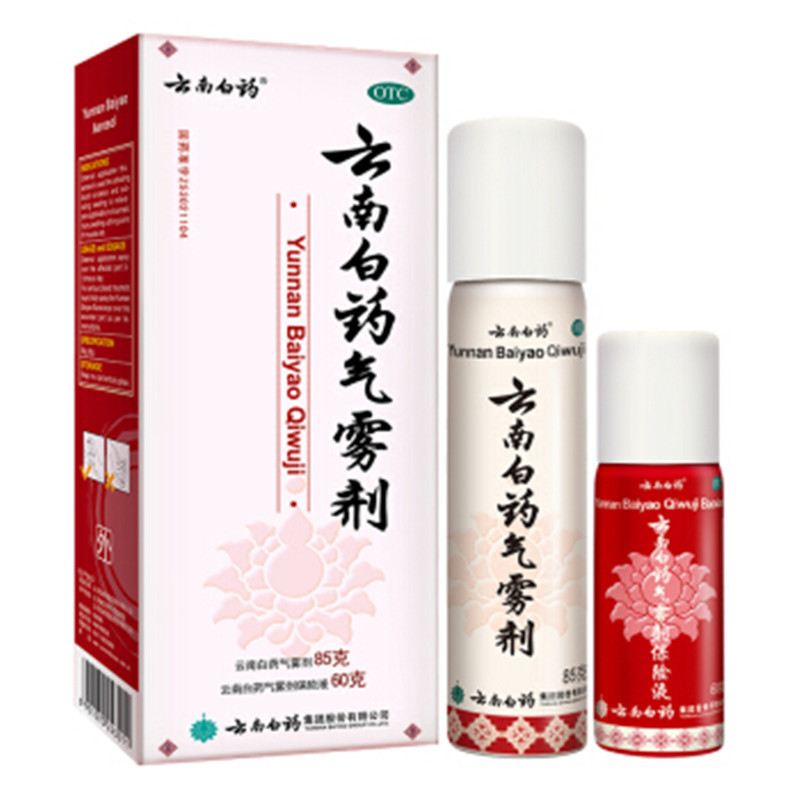 云南白药气雾剂 85g+60g .