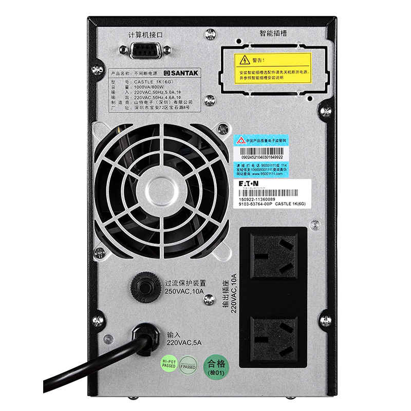山特(SANTAK)UPS不间断电源C1KS在线式1000VA/800W主机+山特电池 长延时12小时