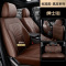 [补贴10%]真皮座椅套全包订做汽车坐垫四季通用坐套牛皮座套23新款专用座垫丰田本田大众