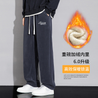 羔绒卫裤男冬季加绒加厚宽松直筒休闲裤男士大码运动保暖裤子