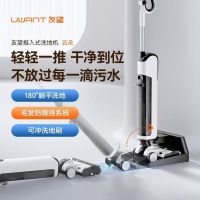 uwant友望洗地机云朵D100推入式平躺180°高温烘干除菌手持式自动清洗吸拖一体拖地机吸尘器
